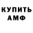 Героин гречка BSNICK 25