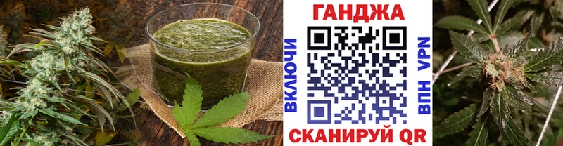 купить наркотики сайты  площадка состав  Cannafood марихуана  Приволжск 