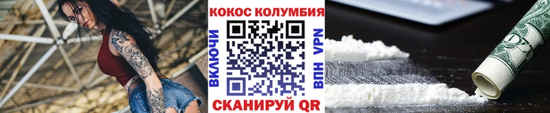 Кокаин Эквадор  где купить наркотик  Приволжск 