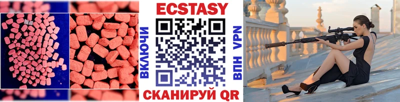 hydra онион  Приволжск  Ecstasy 300 mg 