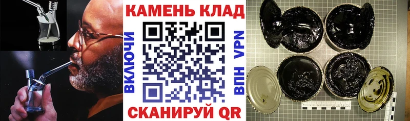 ГАШИШ гарик Приволжск