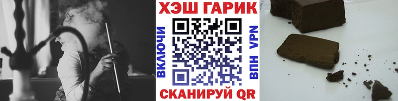 Гашиш Ice-O-Lator Приволжск