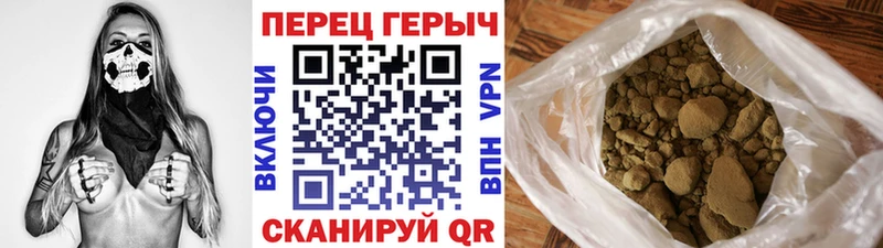 Героин Heroin  Приволжск 
