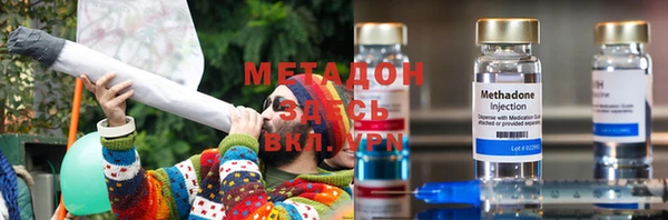 мдма Нязепетровск