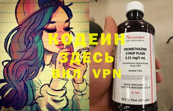 тгк Осинники