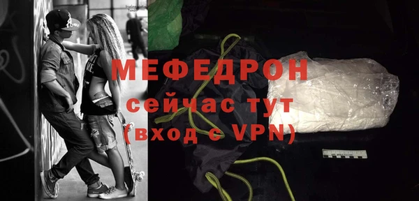 МДМА Вуктыл