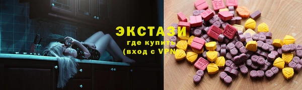 мдма Нязепетровск