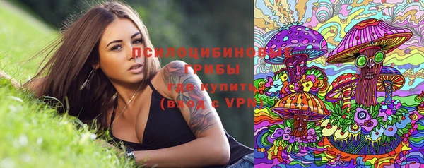 мдма Нязепетровск