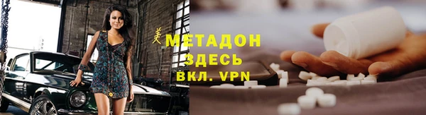 мдма Нязепетровск