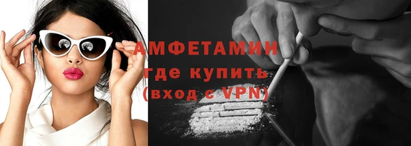 мдма Нязепетровск