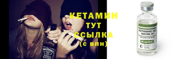 мдма Нязепетровск