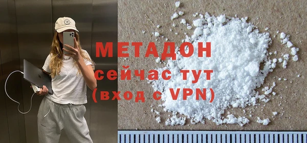 ALPHA PVP Осташков