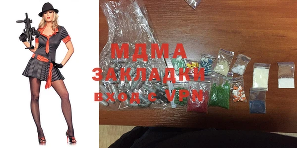 мдма Нязепетровск