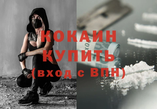 мдма Нязепетровск