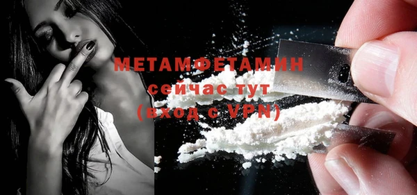 мдма Нязепетровск