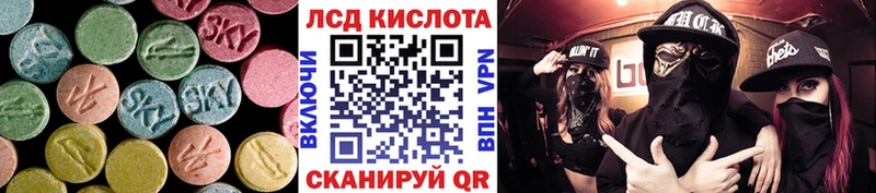 Лсд 25 экстази ecstasy Приволжск
