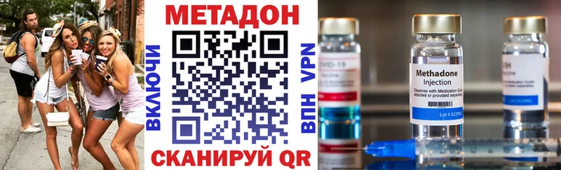 МЕТАДОН белоснежный Приволжск