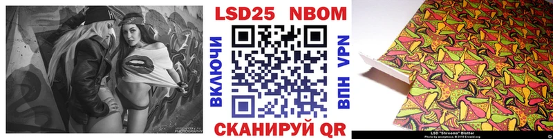 blacksprut ТОР  Приволжск  Марки N-bome 1,8мг 