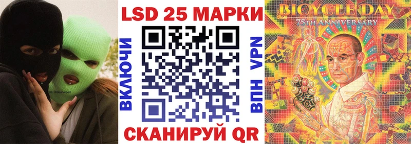 Марки NBOMe 1,5мг Приволжск
