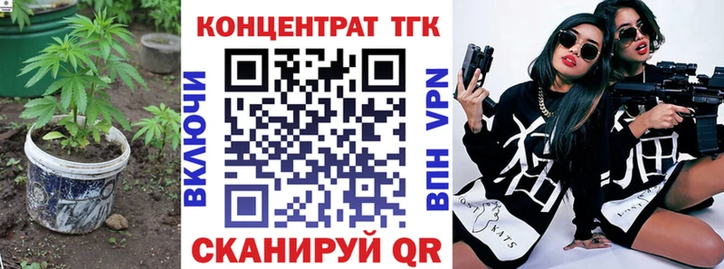 ТГК гашишное масло  Приволжск 